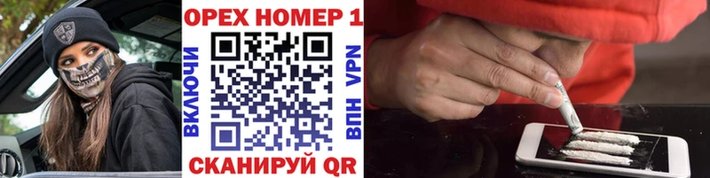Наркошоп Лебедянь COCAIN  МЕФ  A-PVP  МДМА  Конопля 