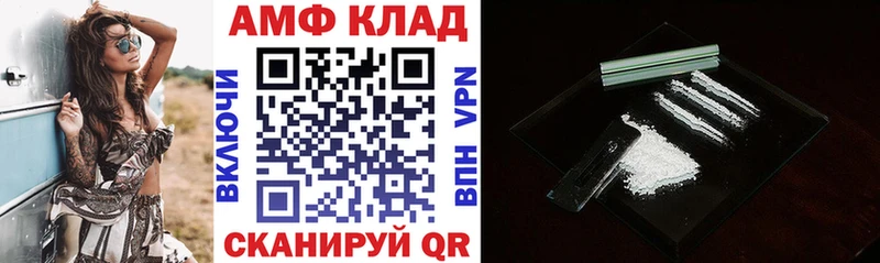 Амфетамин Premium Лебедянь