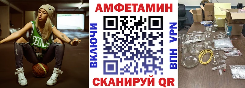 АМФЕТАМИН Premium Лебедянь