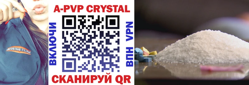 где продают   Лебедянь  A PVP крисы CK 