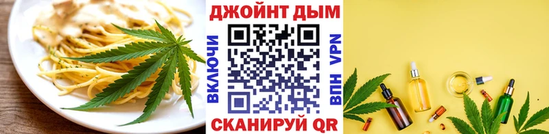 shop клад  Лебедянь  Печенье с ТГК марихуана  купить  
