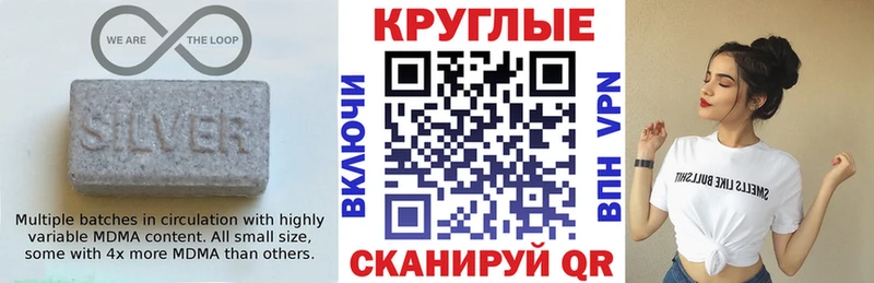 Ecstasy 280 MDMA  Лебедянь 