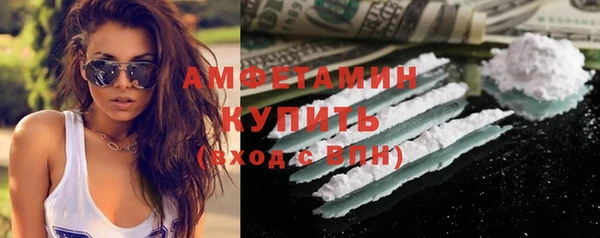 метамфетамин Алексин