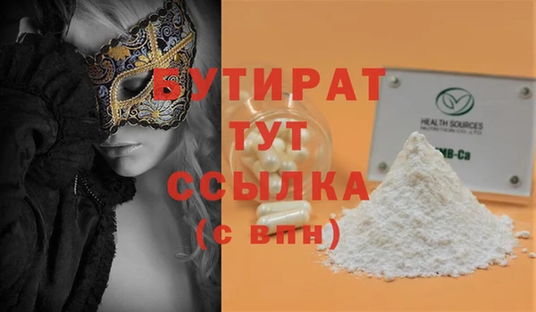 тгк Абинск