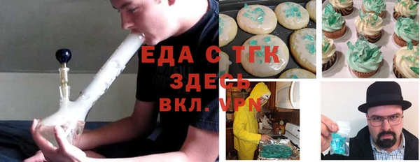 метамфетамин Алексин