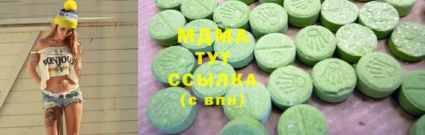 метамфетамин Алексин