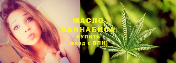 метамфетамин Алексин