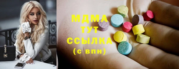 метамфетамин Алексин