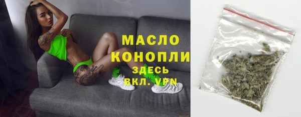 тгк Абинск