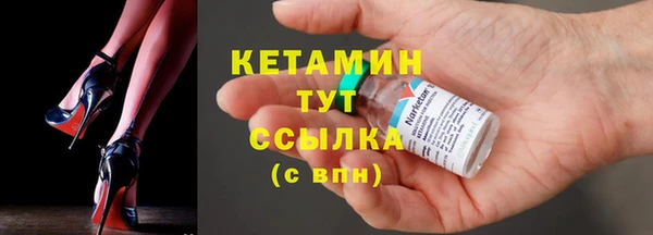тгк Абинск
