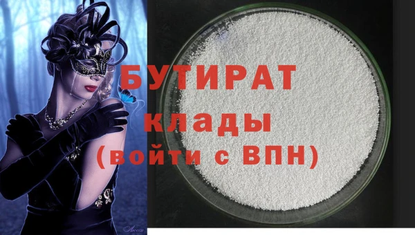 MDMA Premium VHQ Абдулино