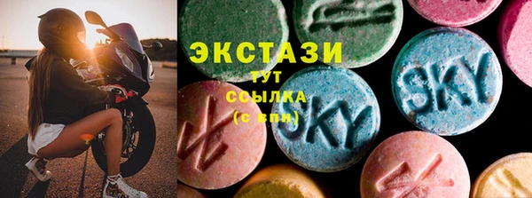 молекула духа Алзамай