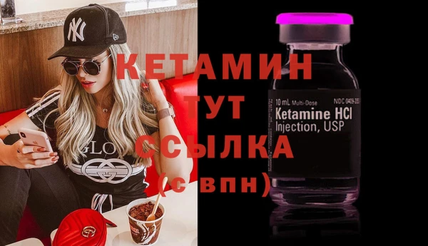 тгк Абинск