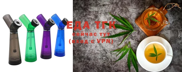 шишки Рославль