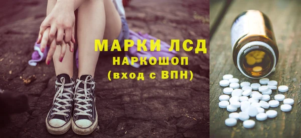 молекула духа Алзамай