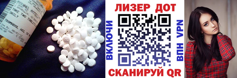 LSD-25 экстази кислота Лебедянь