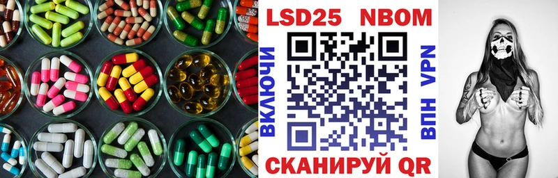 Лсд 25 экстази ecstasy Лебедянь