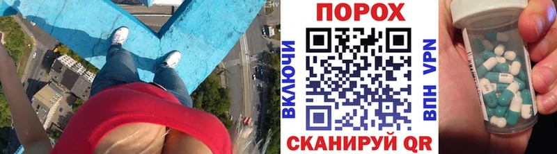 MEGA   Лебедянь  Метамфетамин витя  купить наркотик 