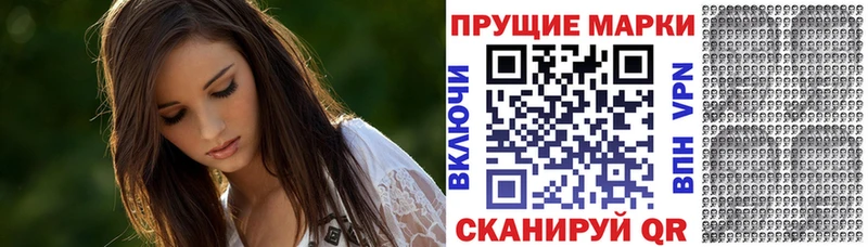Марки 25I-NBOMe 1500мкг  Лебедянь 
