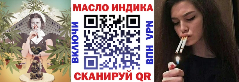 Дистиллят ТГК вейп  цены   Лебедянь 